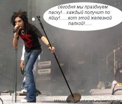 дымок